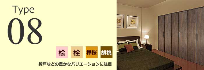桧ドア 国産材 タイプ08メイン