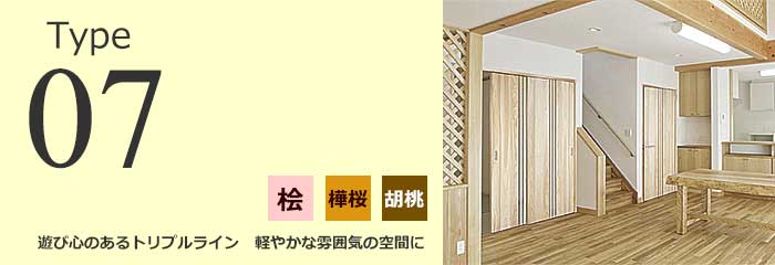 桧ドア 国産材 タイプ07メイン